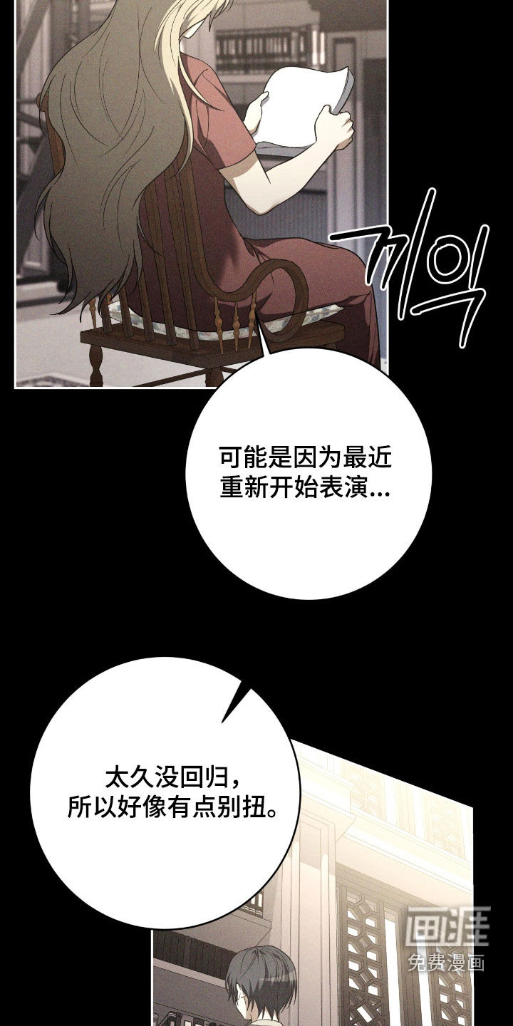 第77话14
