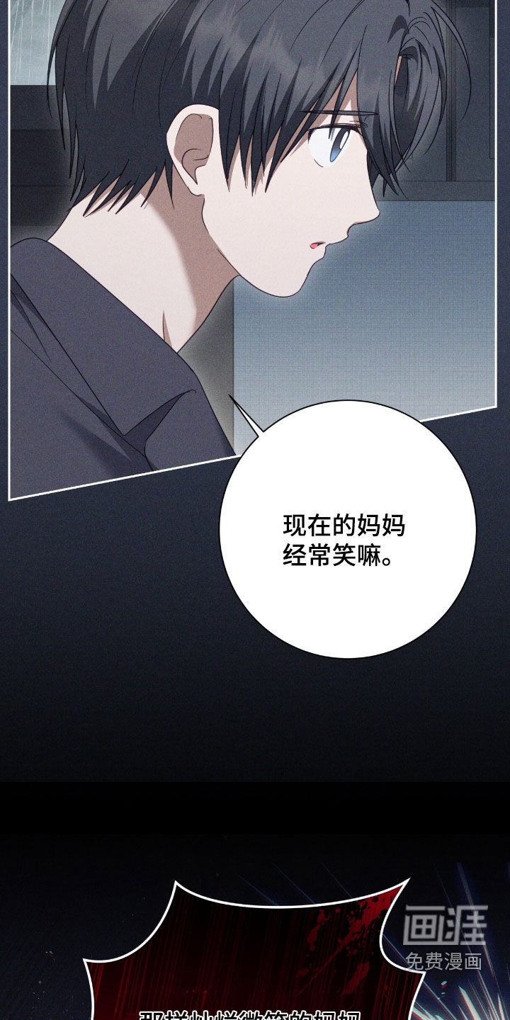 第77话8