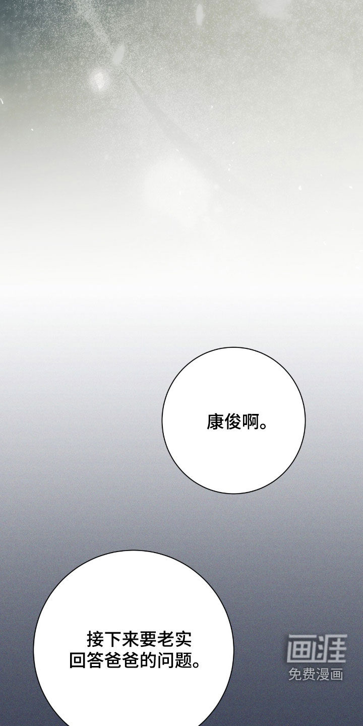 第77话4