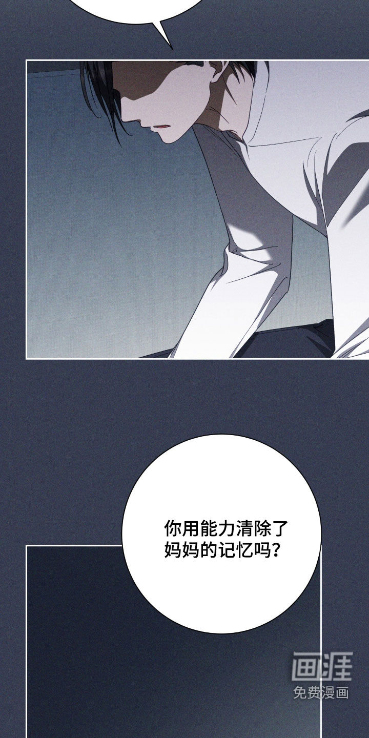 第77话5