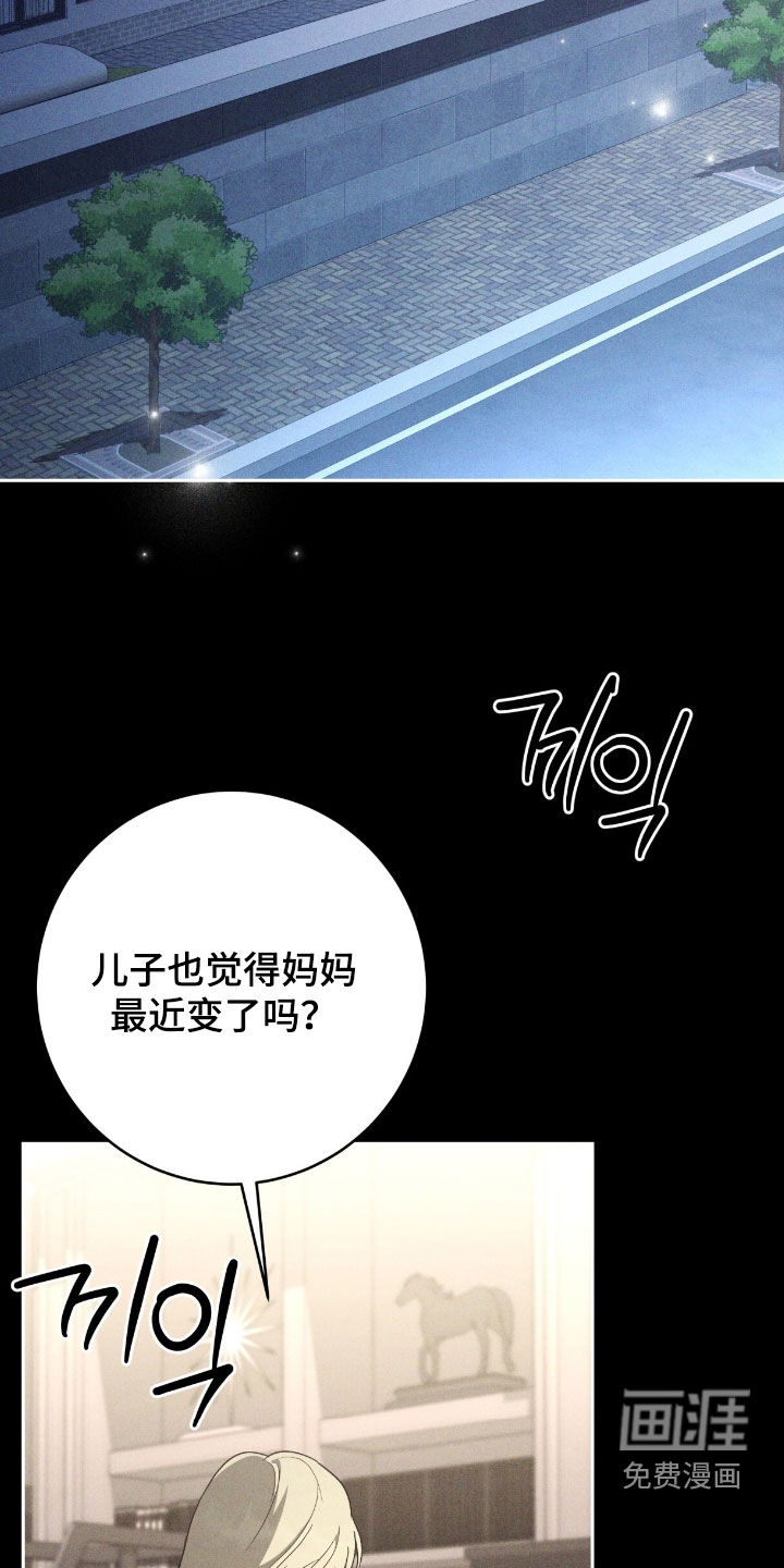 第77话13