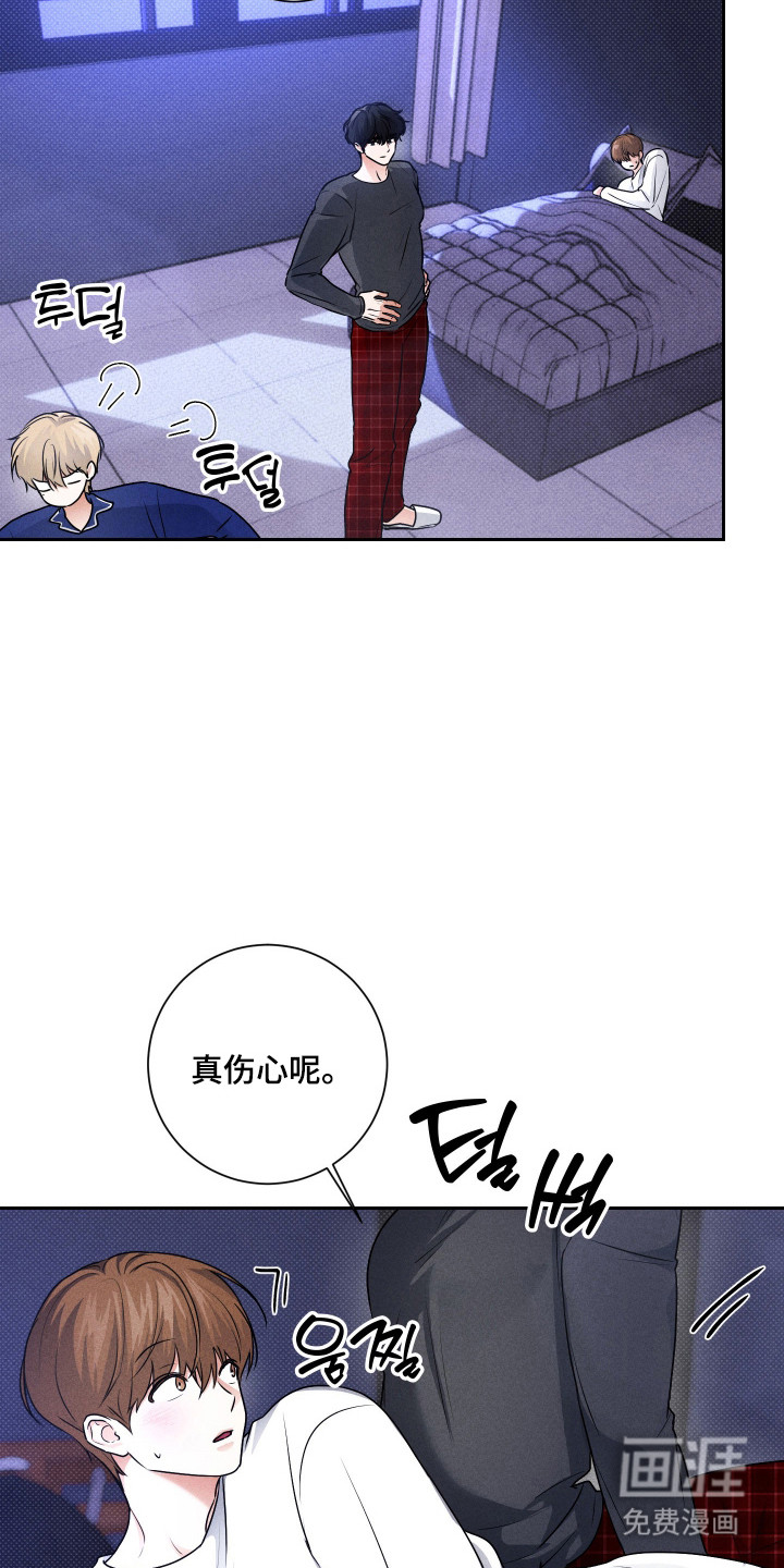 第26话7