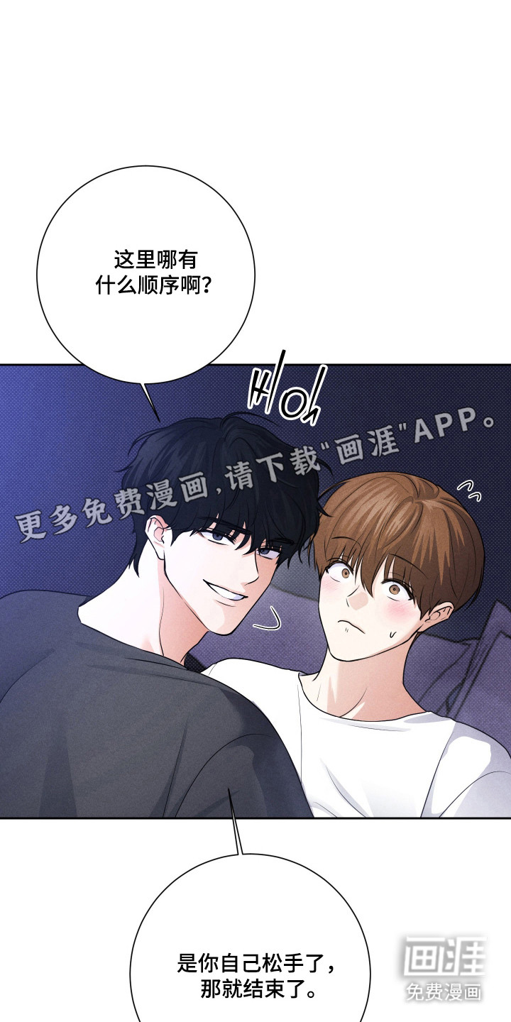 第26话11