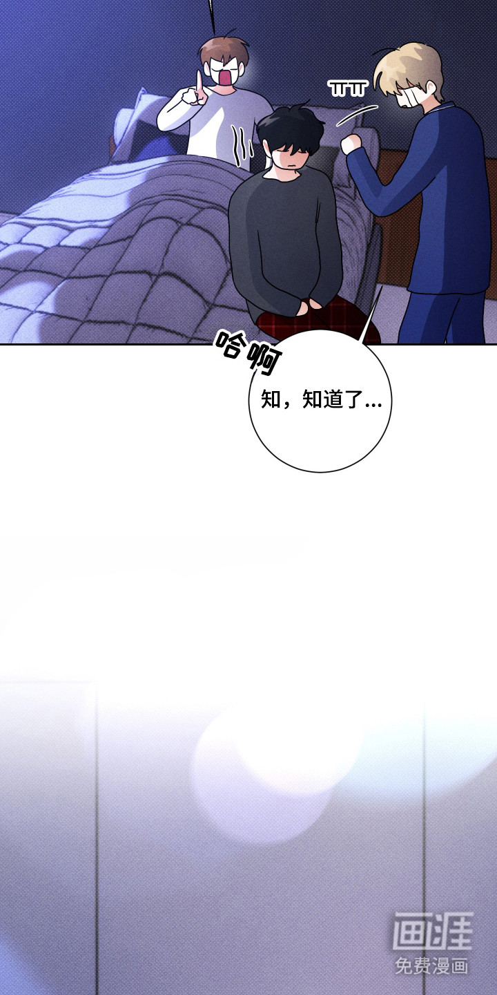 第26话21