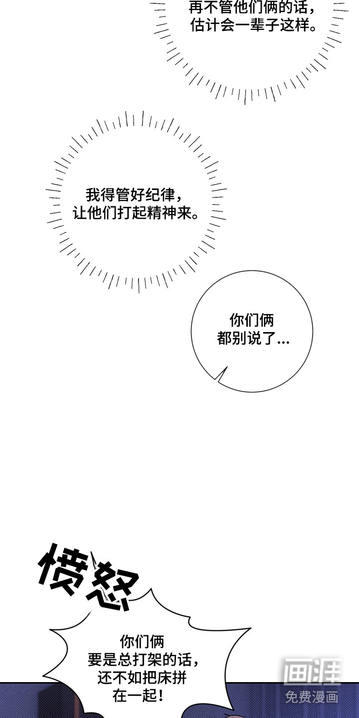 第26话18