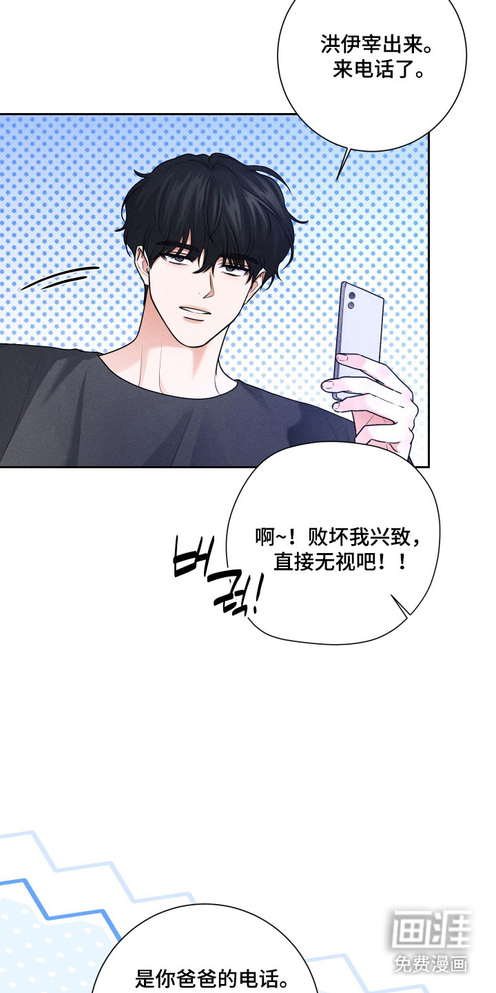 第26话5