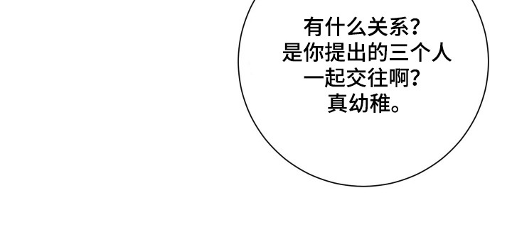 第26话14