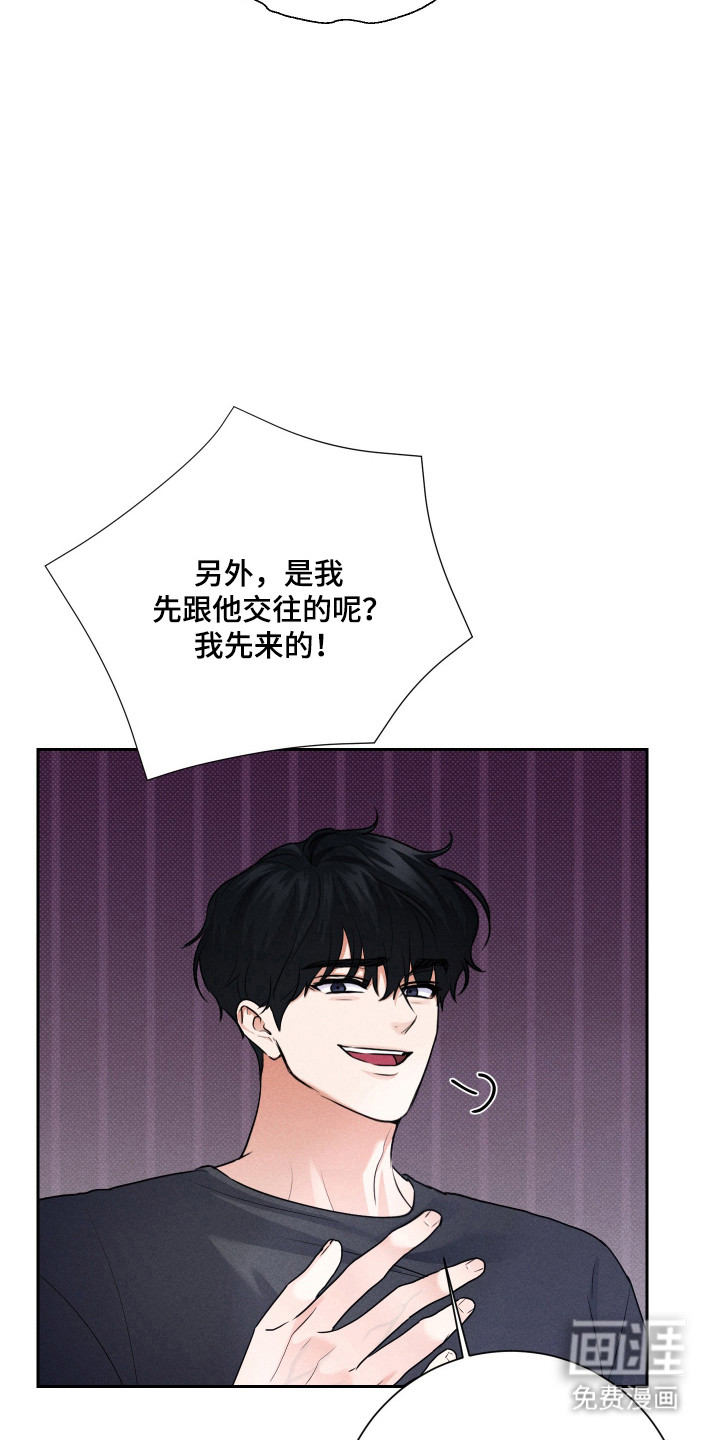 第26话13