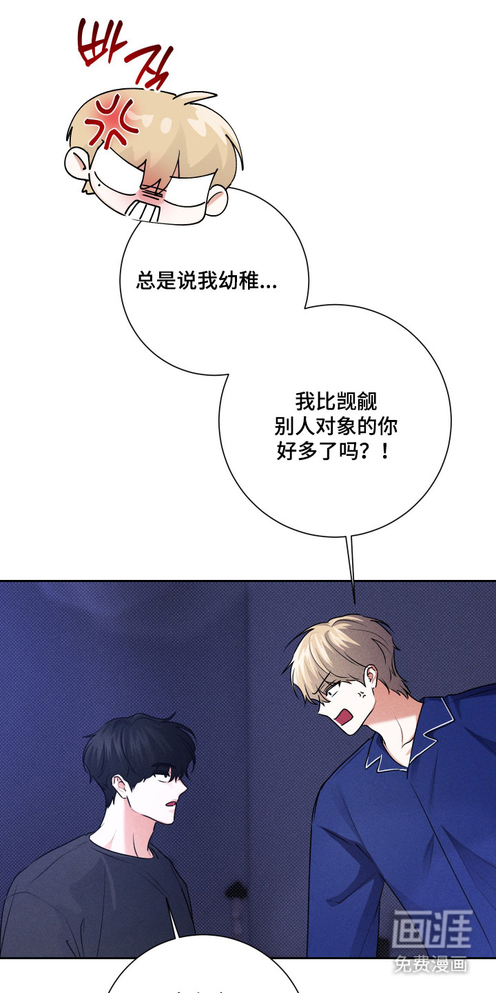 第26话15