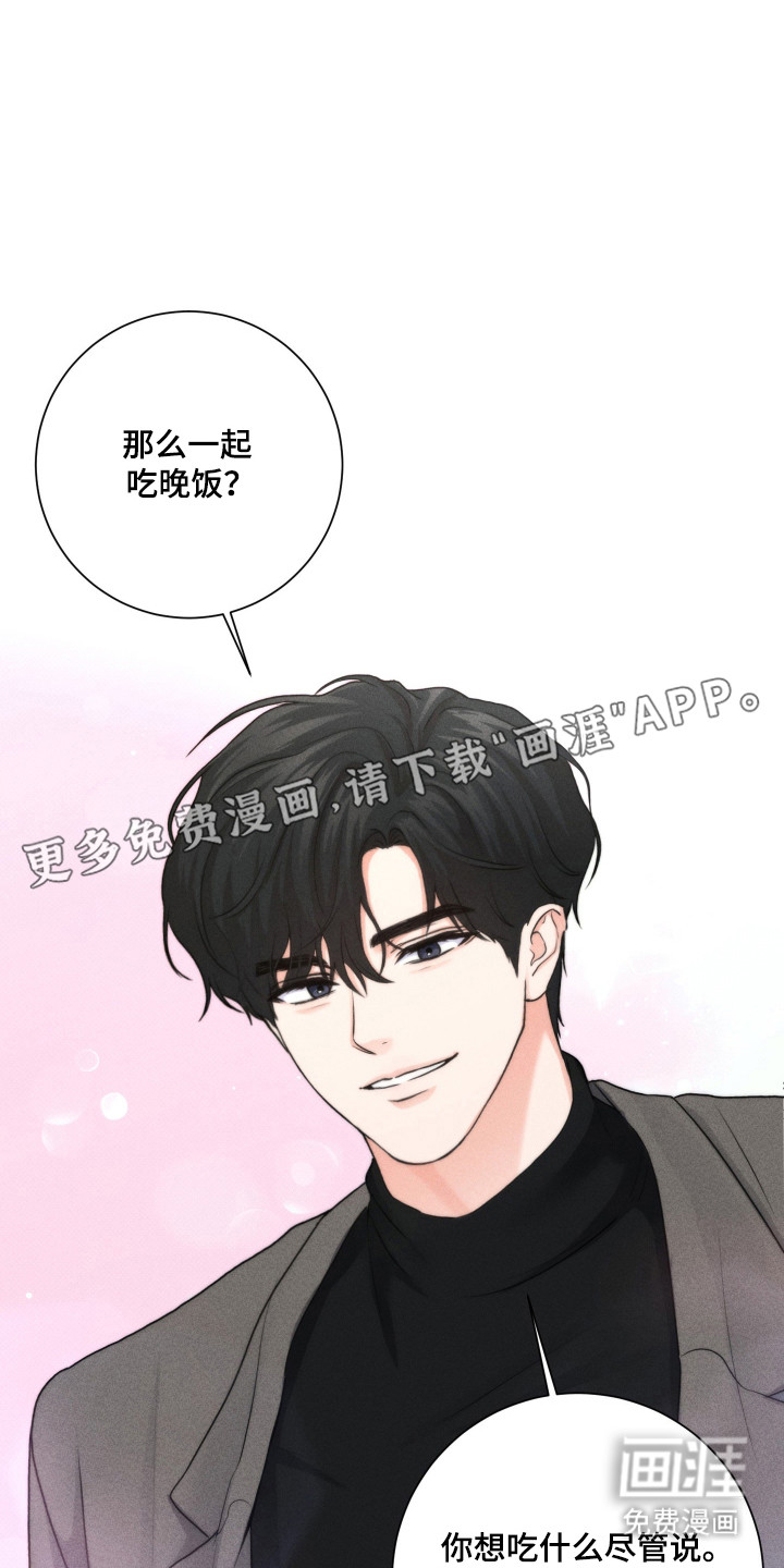 第25话11