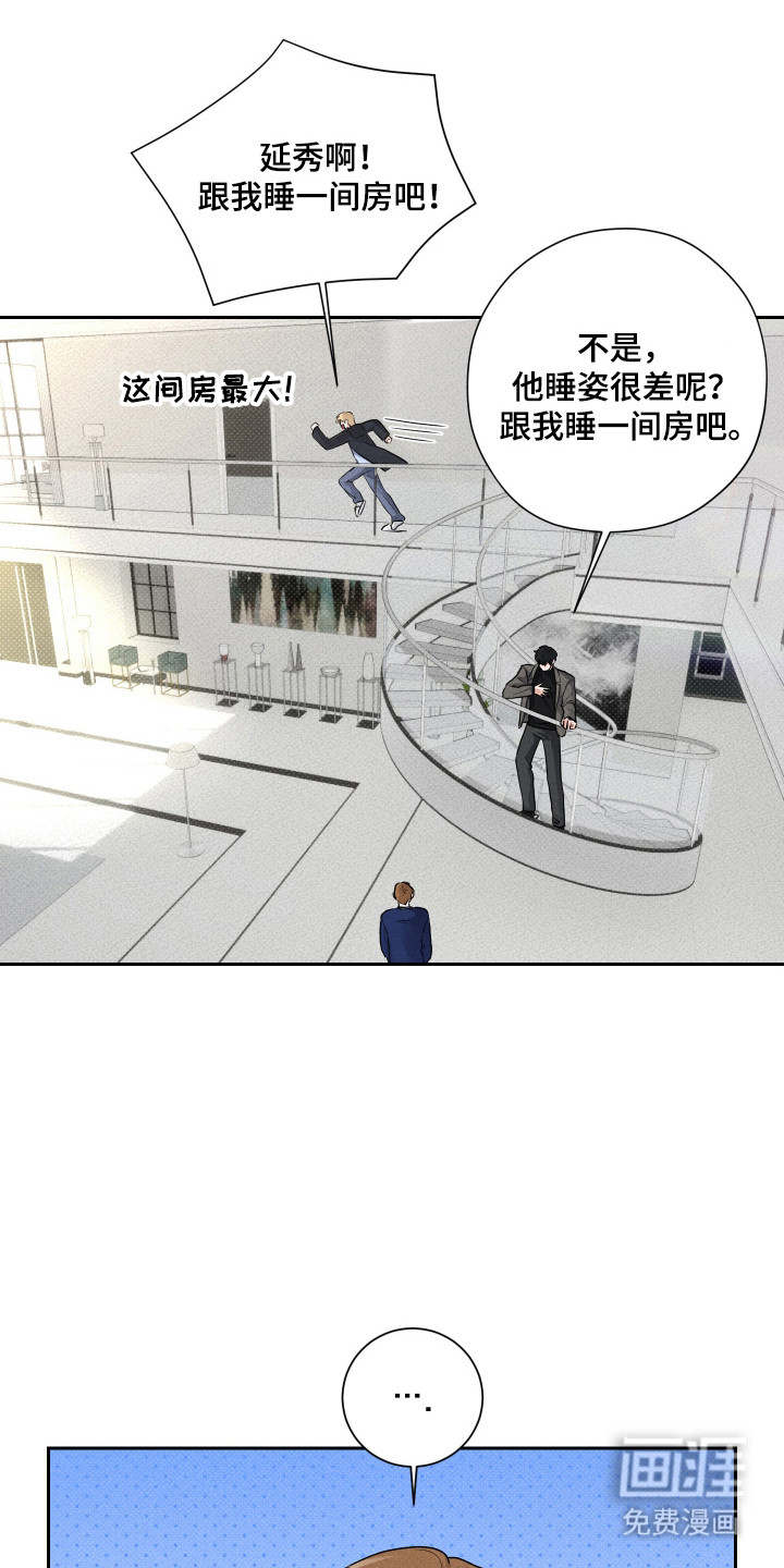 第25话35