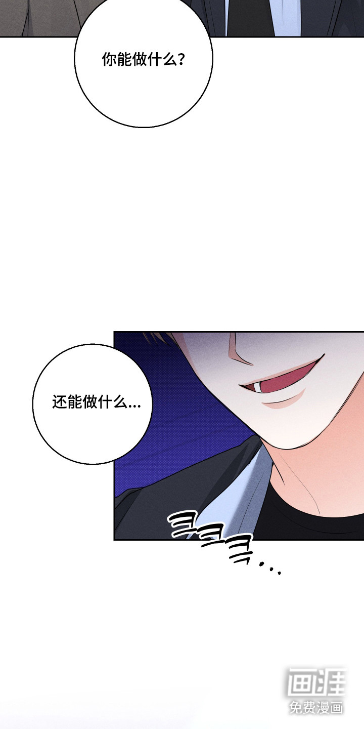 第25话28