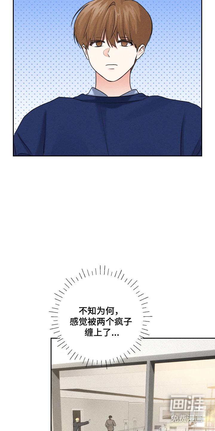 第25话36