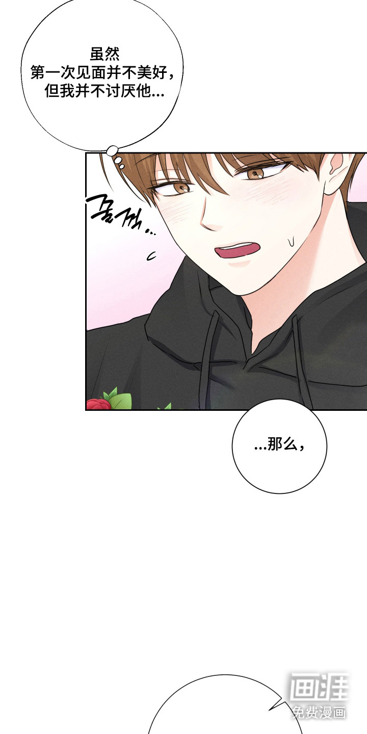 第25话6