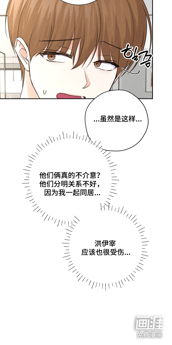第25话34