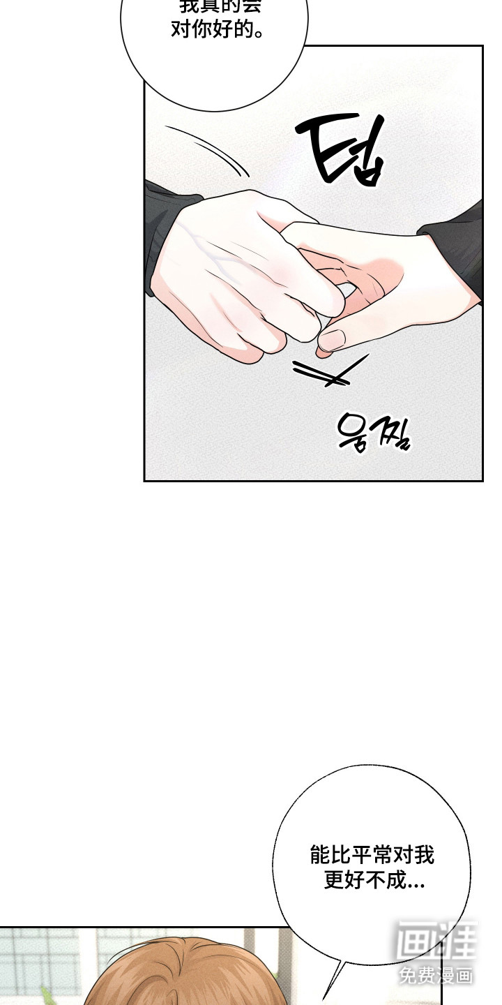 第25话1