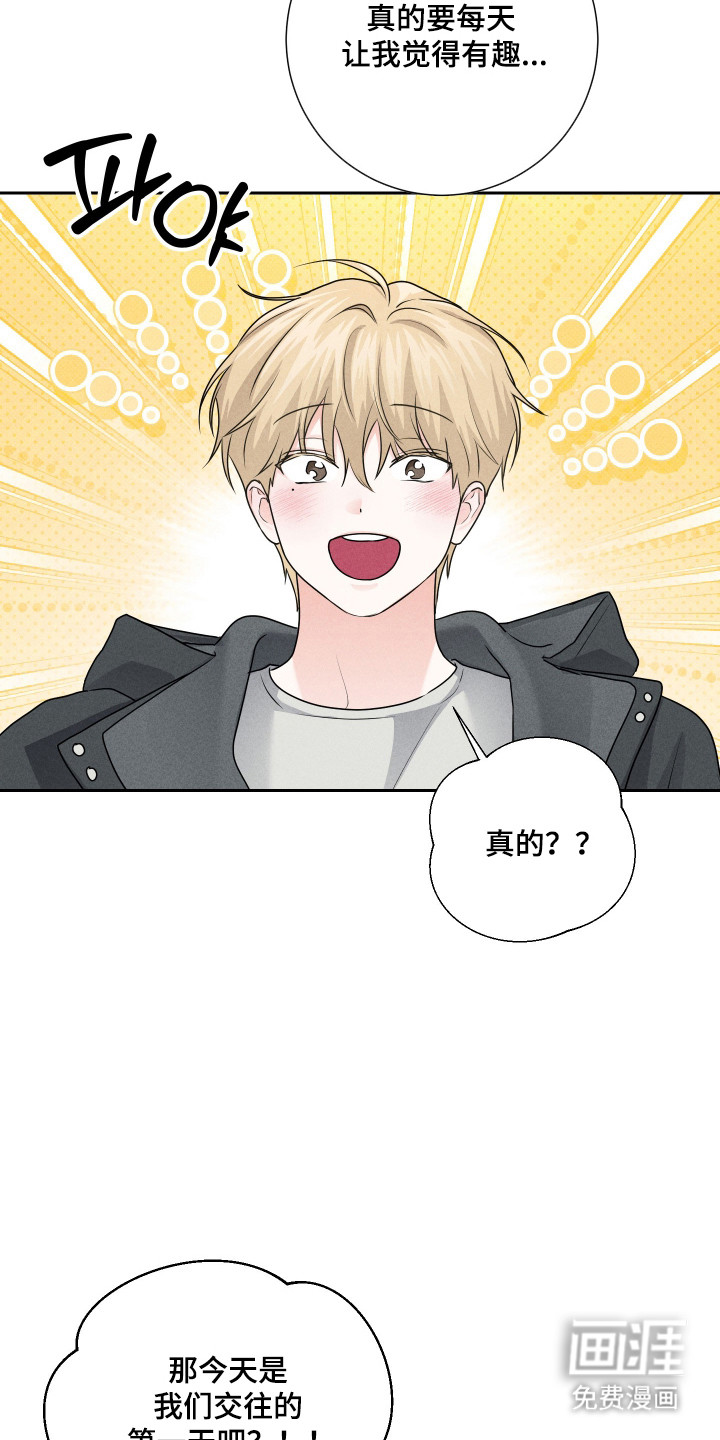 第25话7