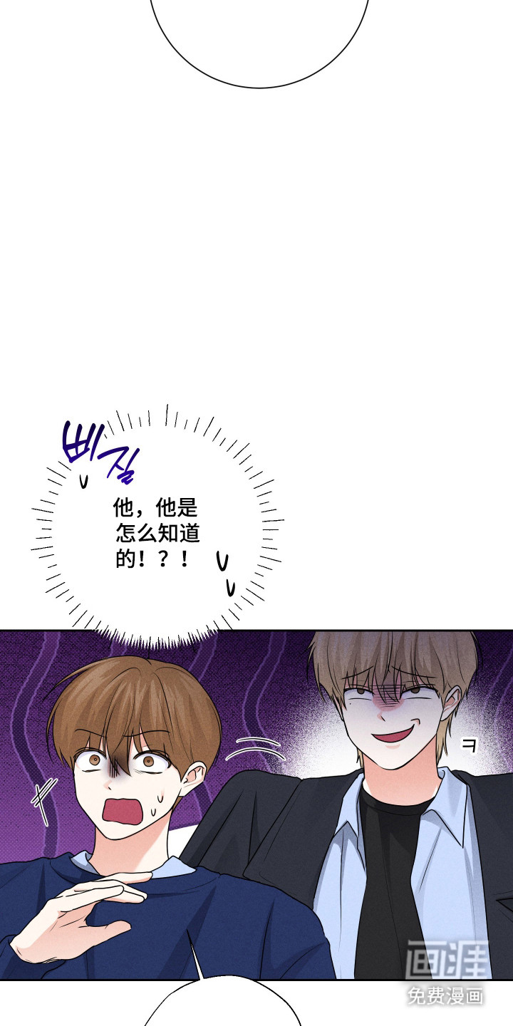 第25话19
