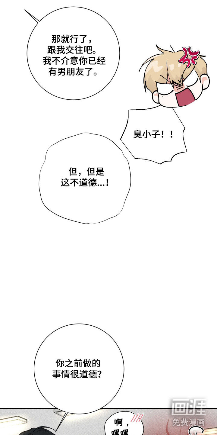第25话25