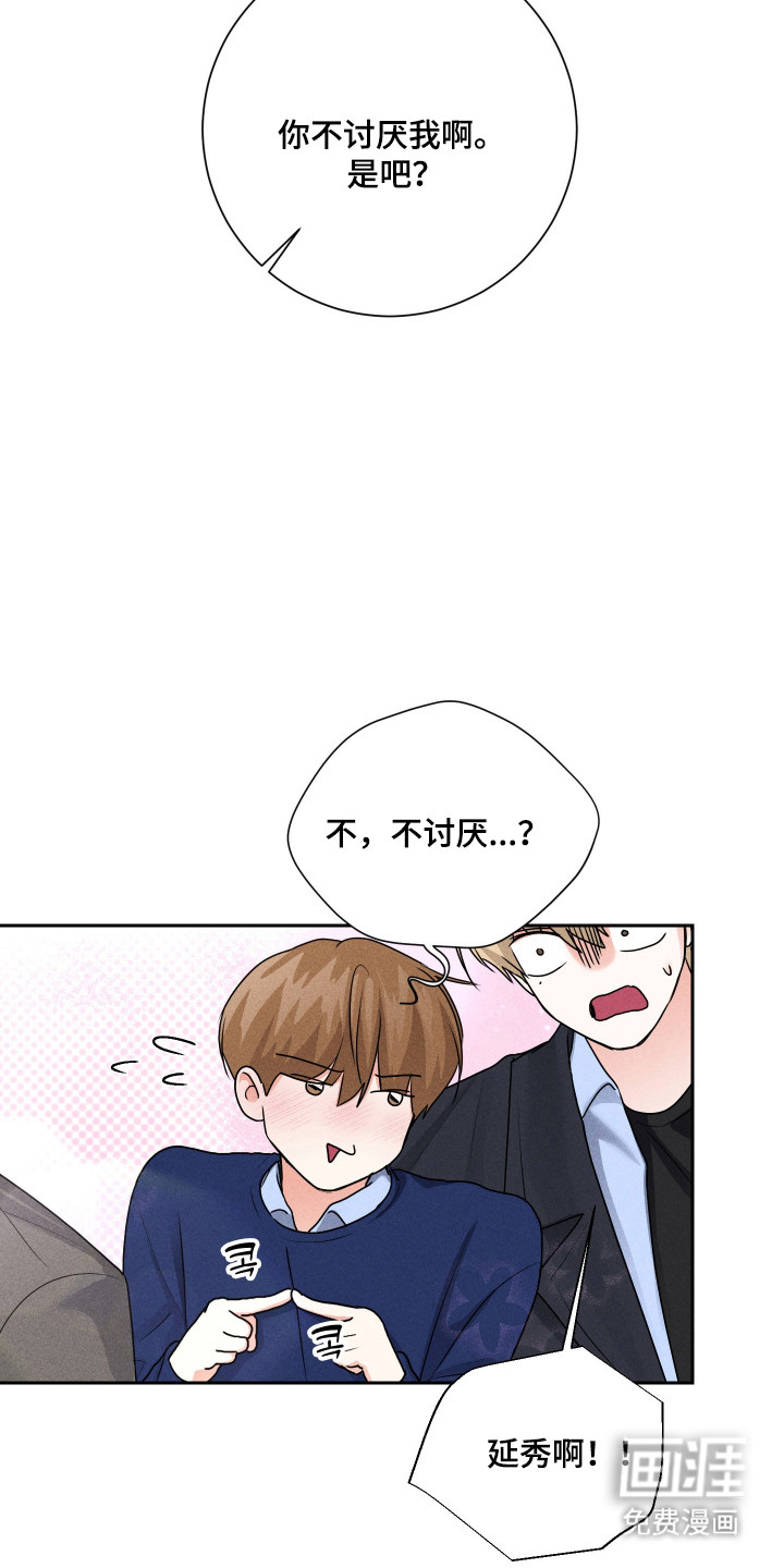 第25话24