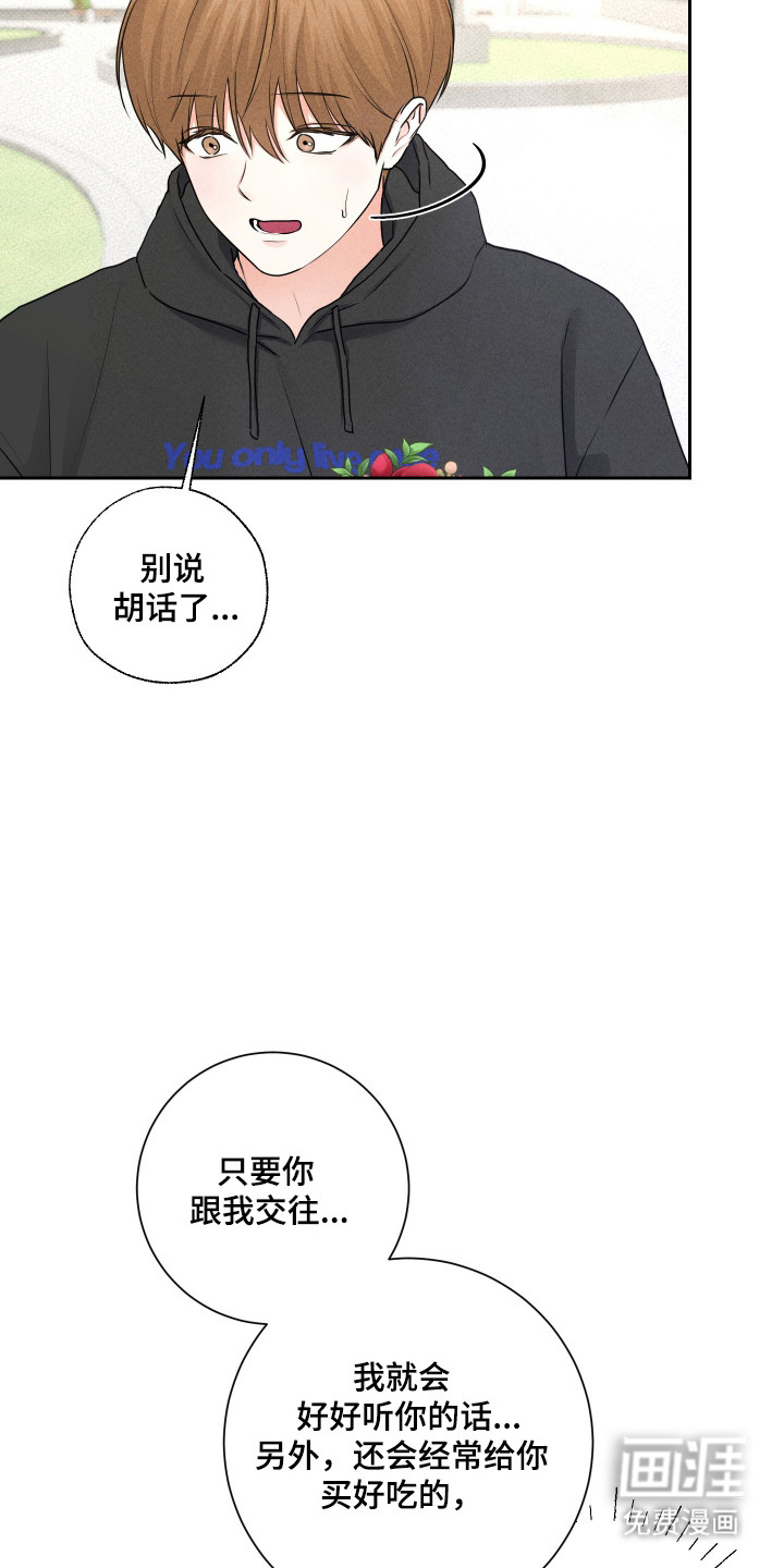 第25话2