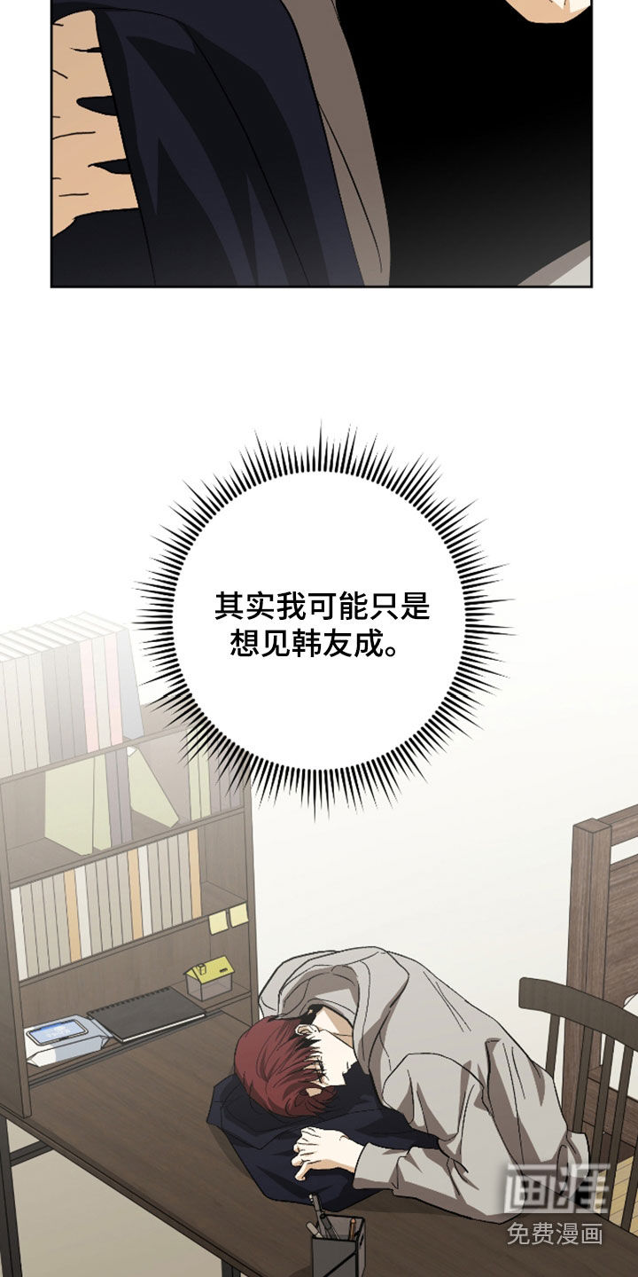 第50话8
