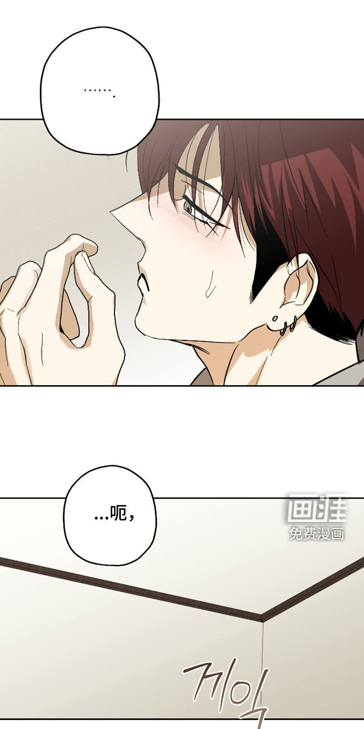 第50话11
