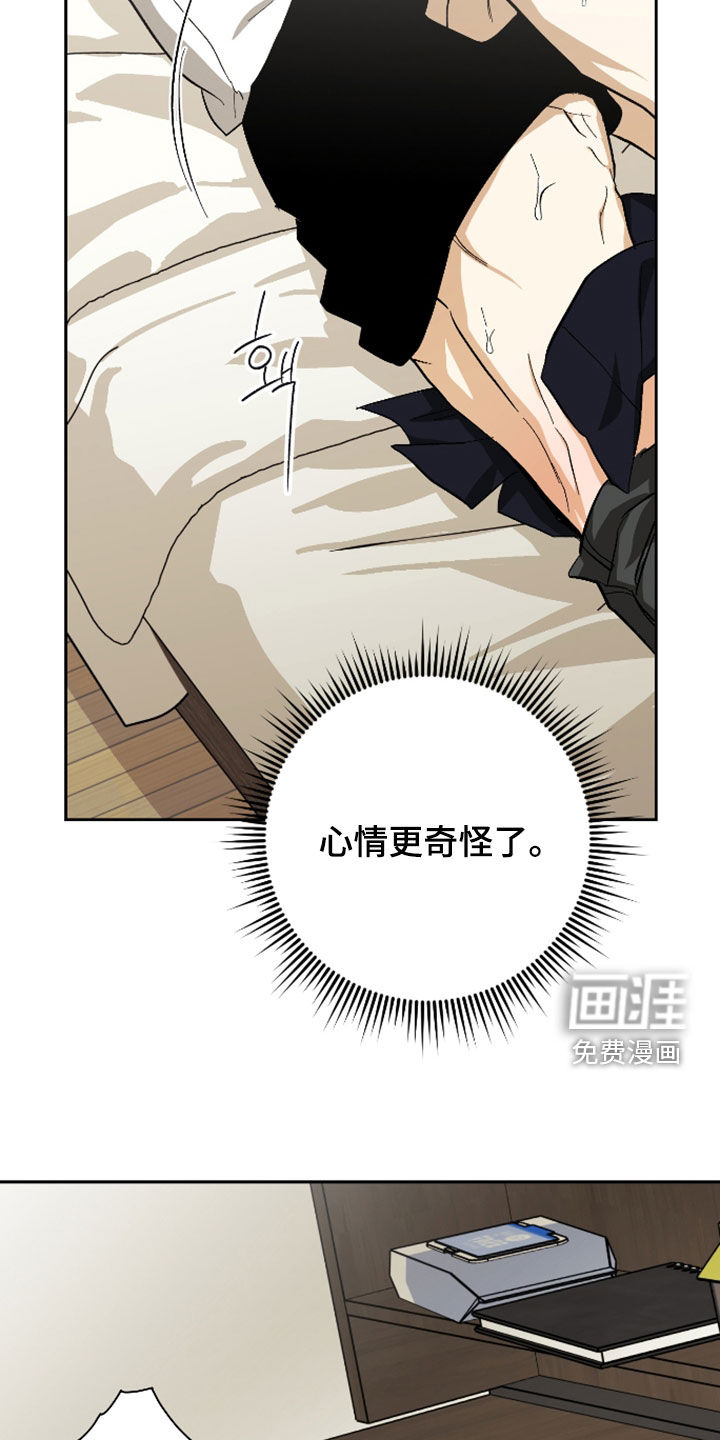 第50话13