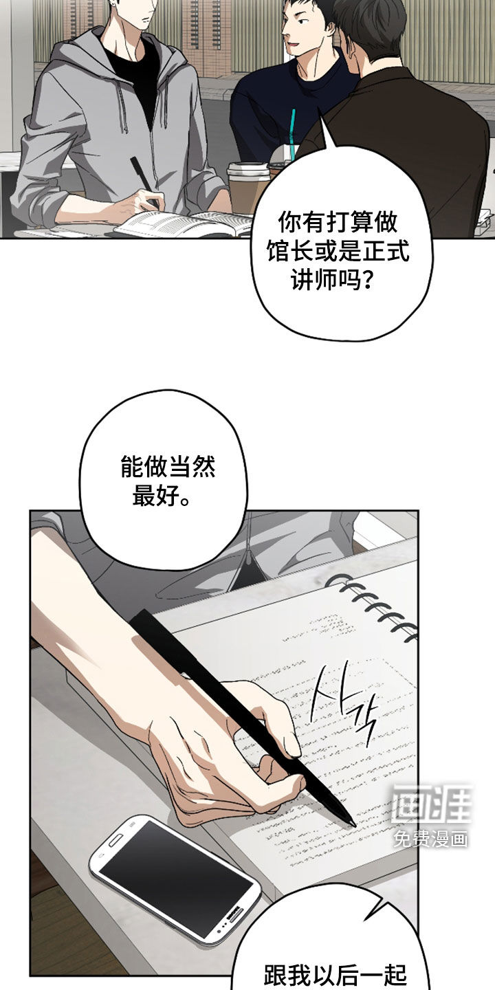 第49话3