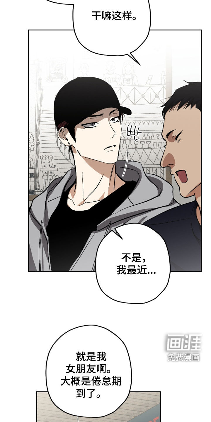 第49话6