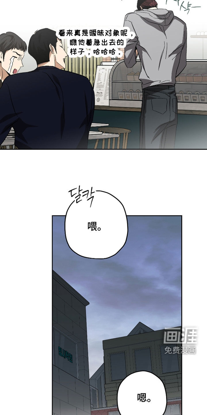 第49话13