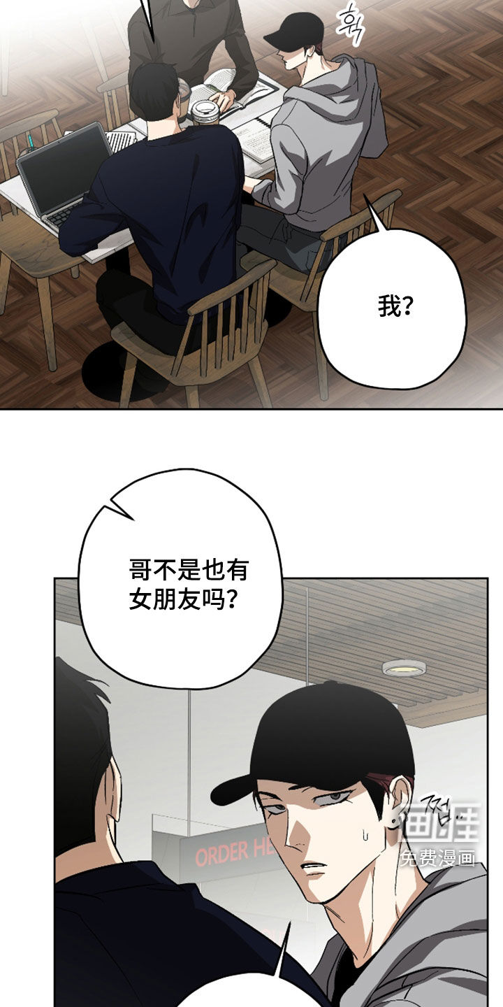 第49话10