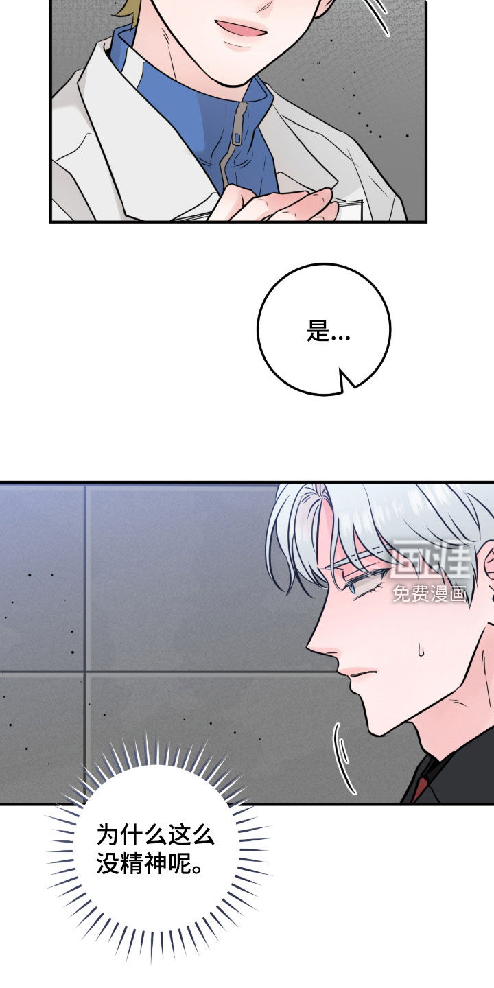 第133话6