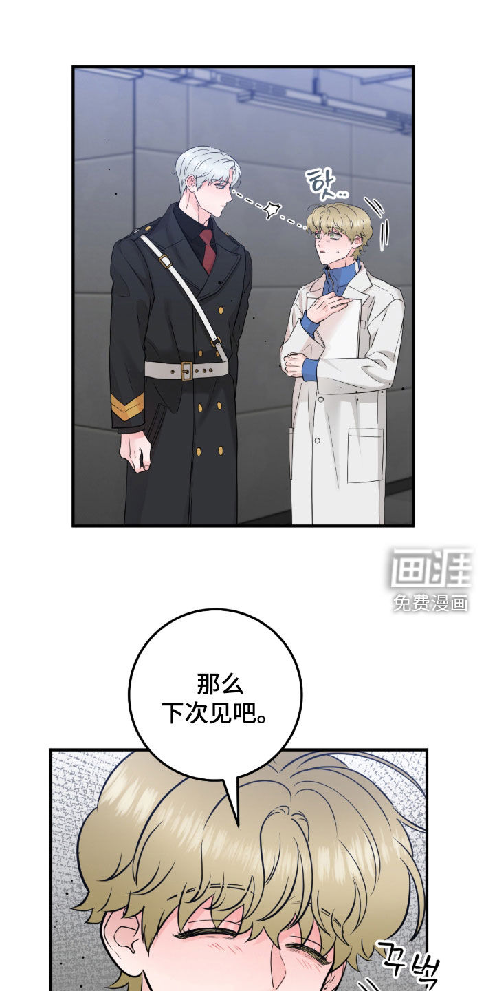 第133话5