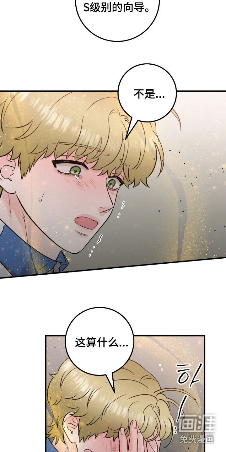 第133话21