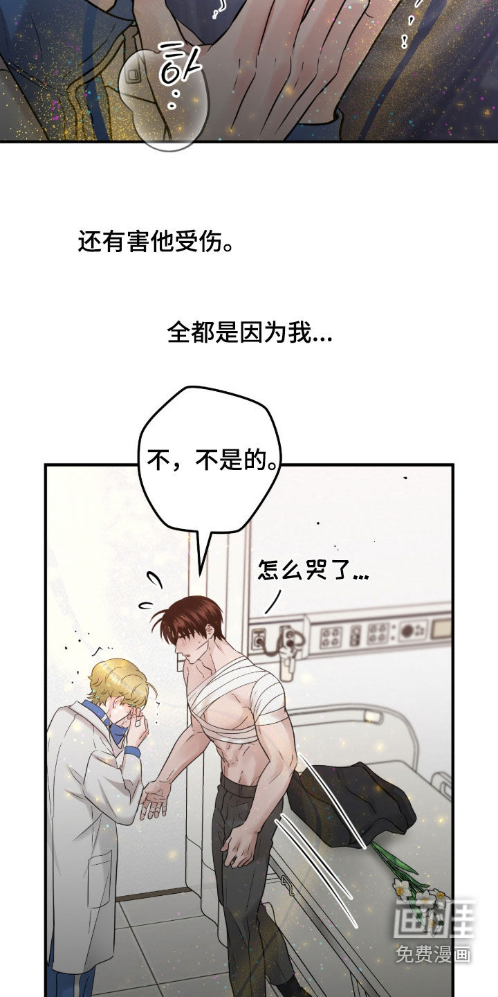 第133话23
