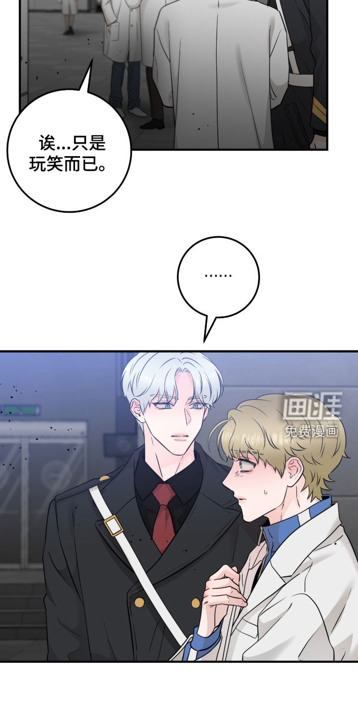 第133话4