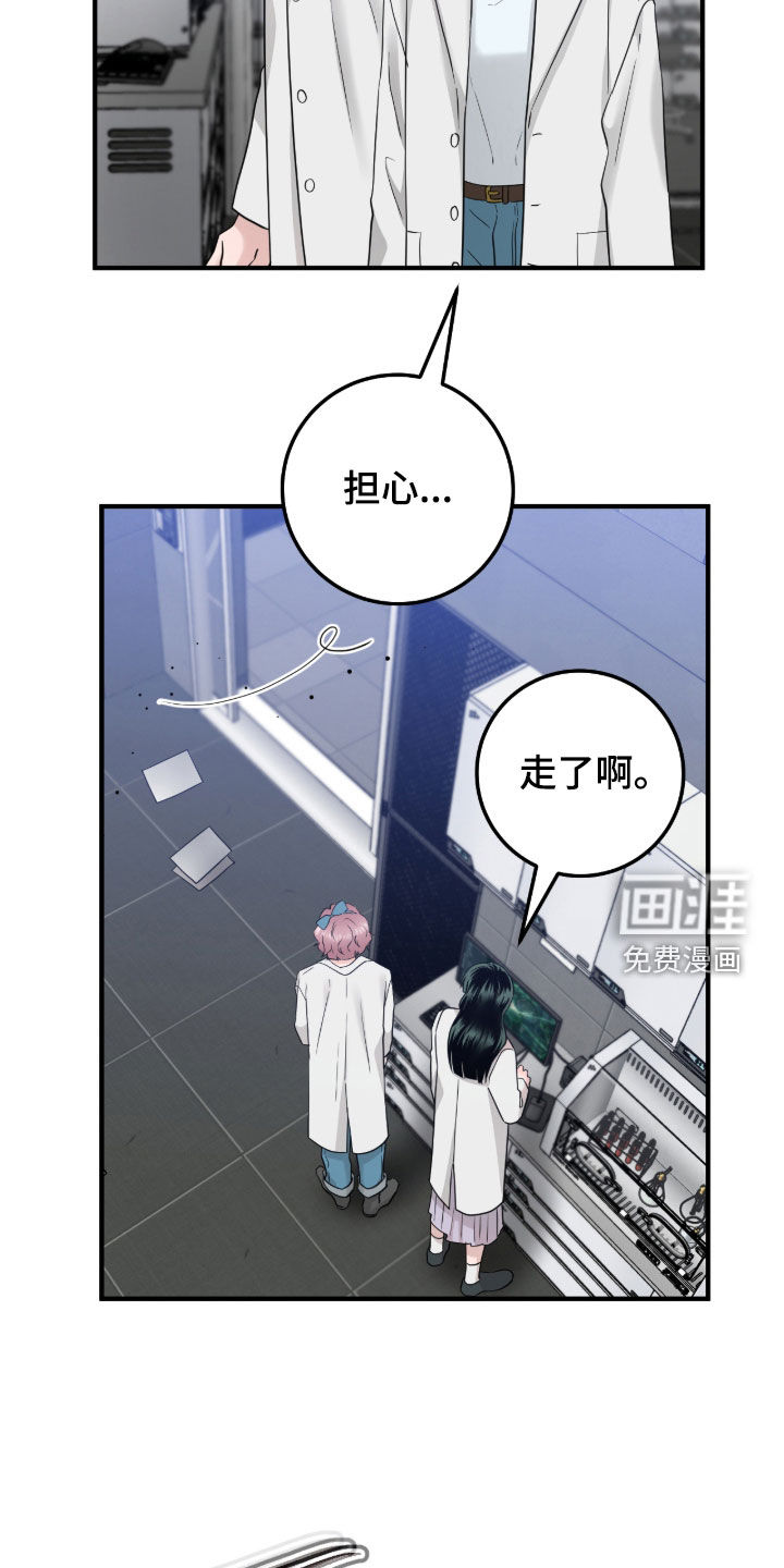 第133话11