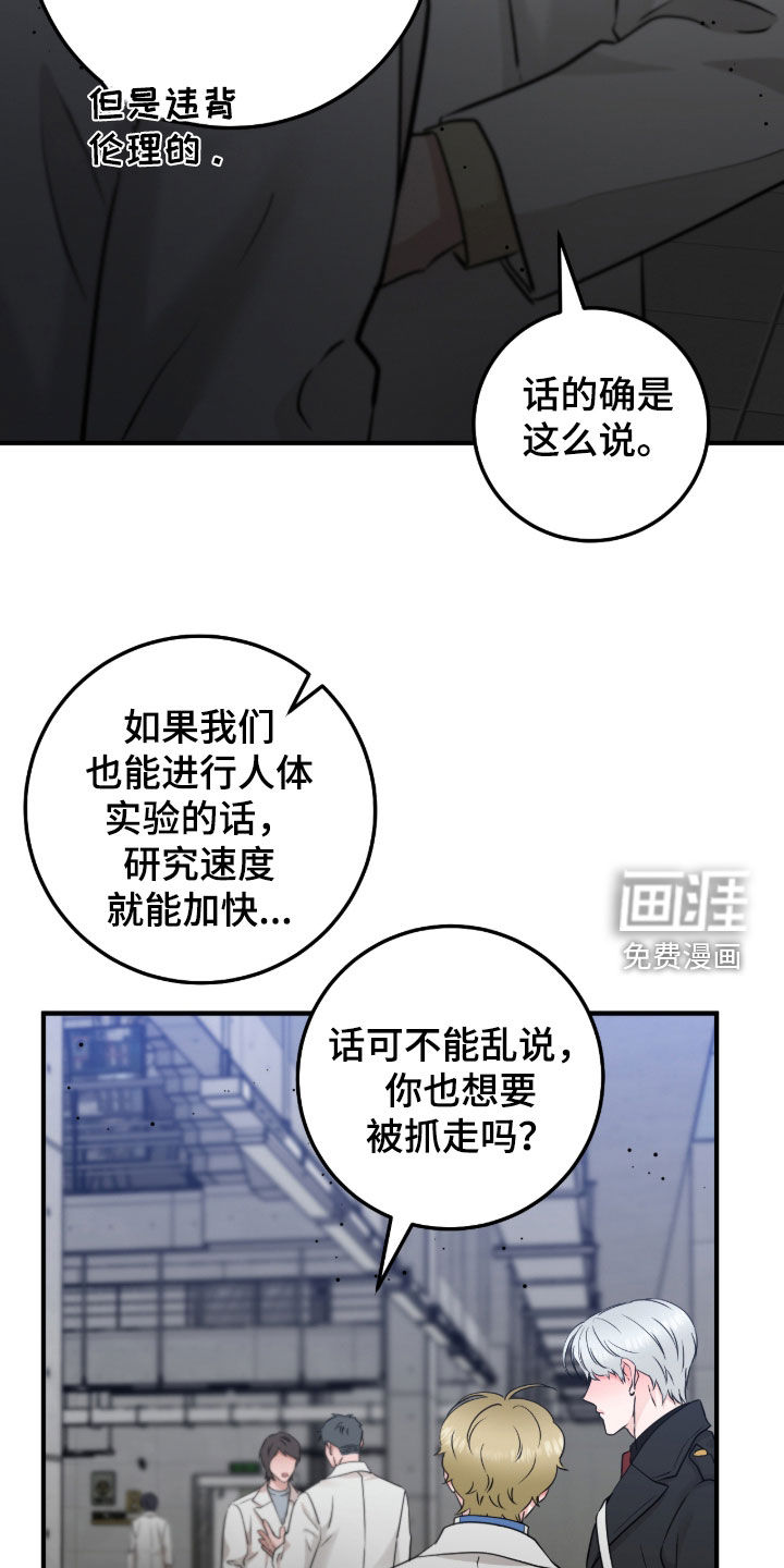 第133话3