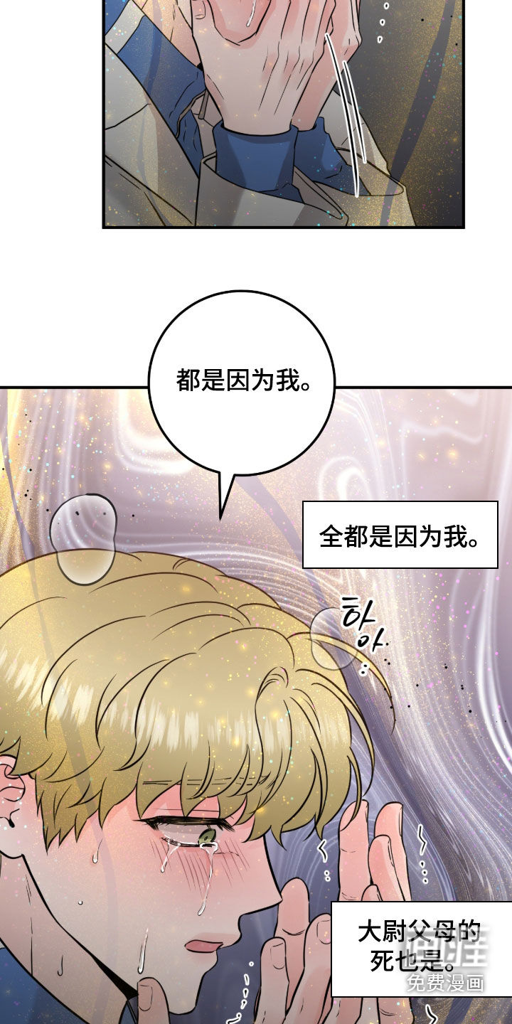 第133话22