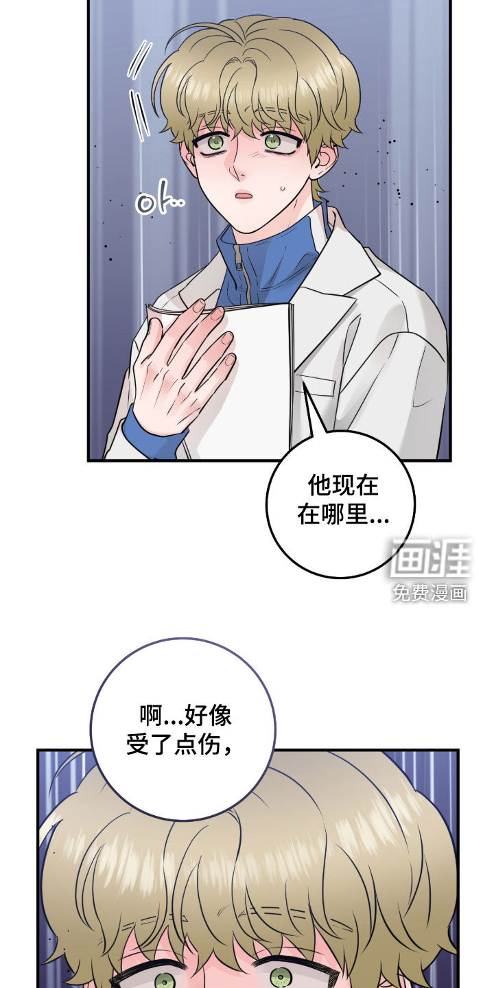 第133话9