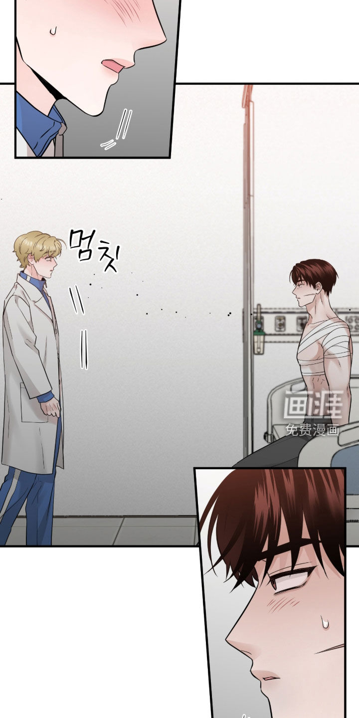 第133话14