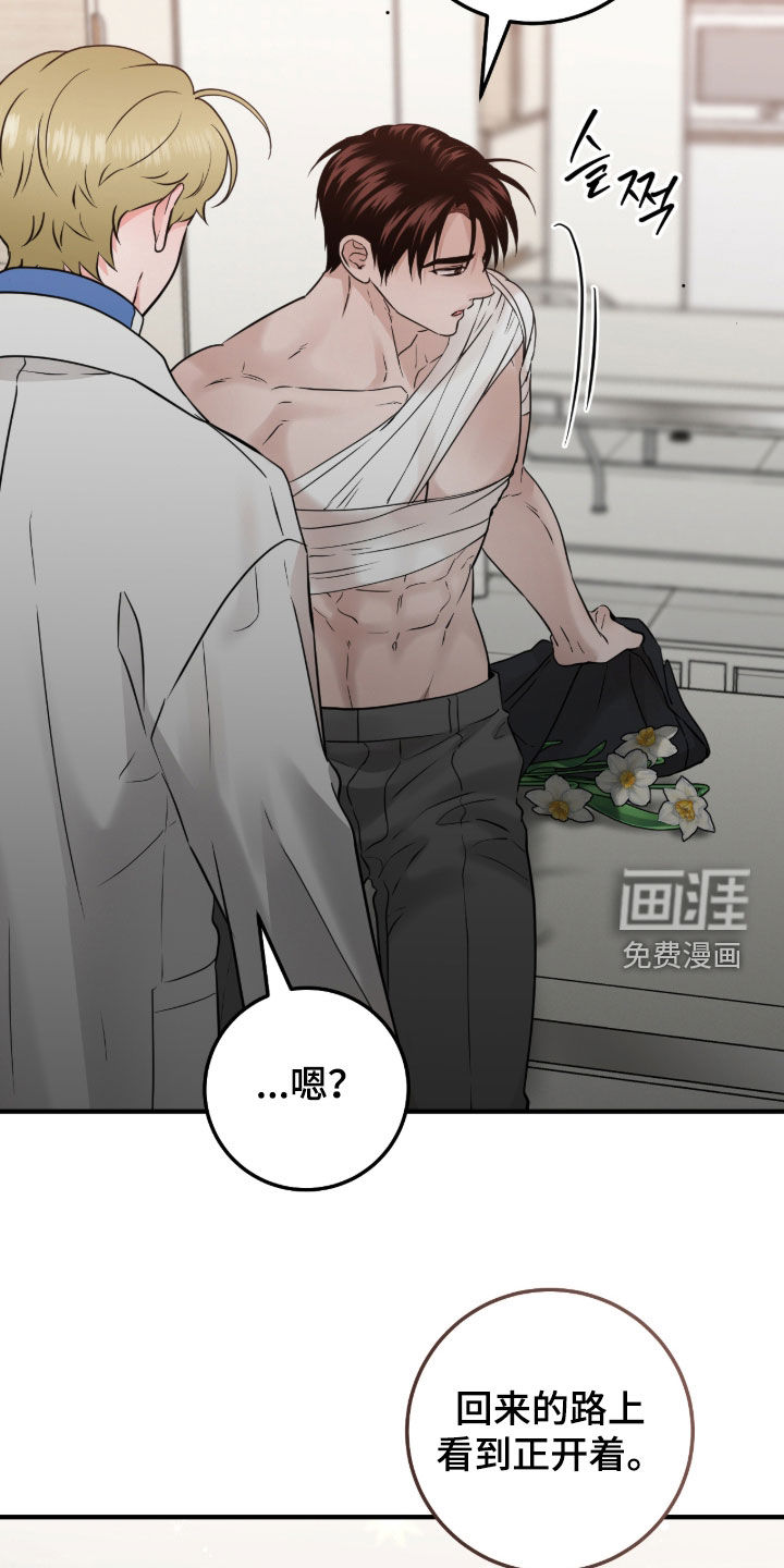第133话18