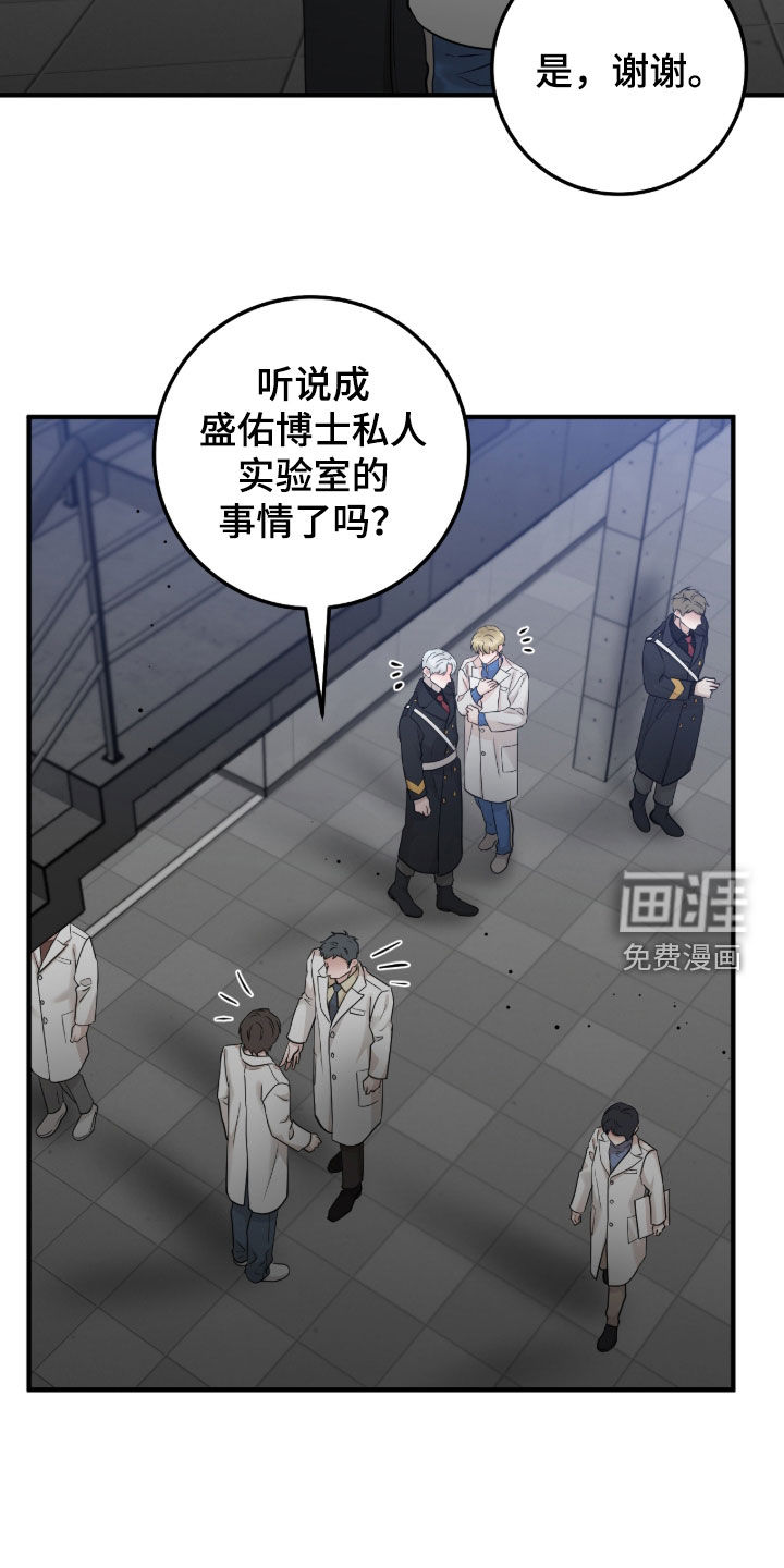 第133话1