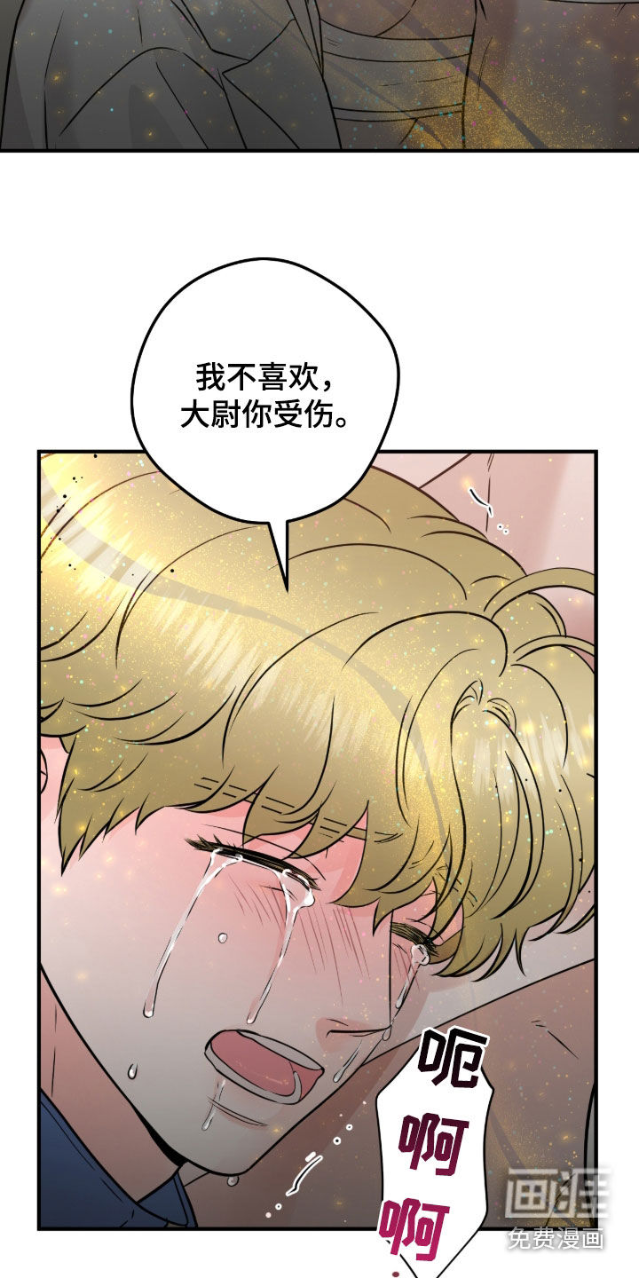第133话25