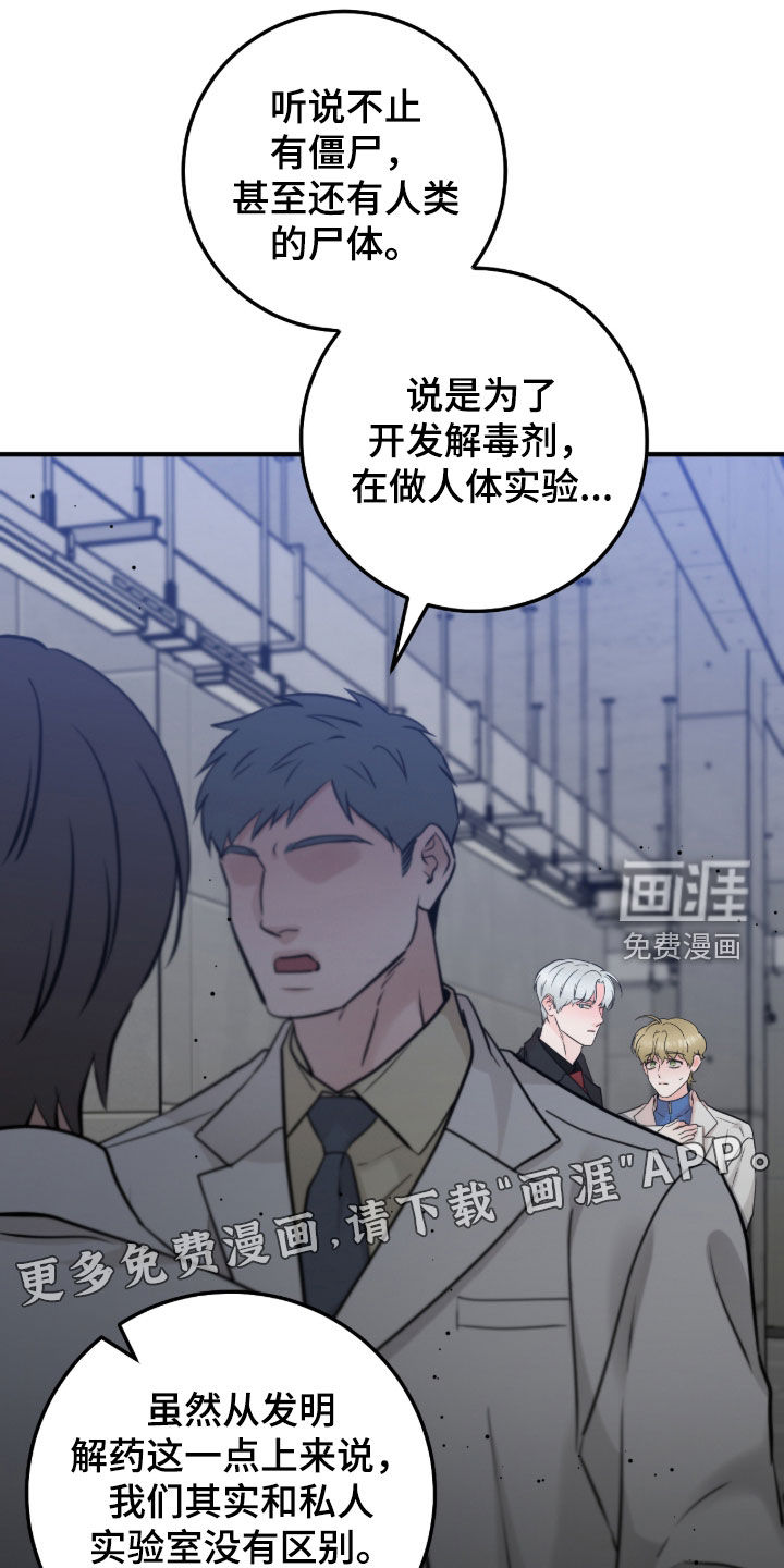 第133话2