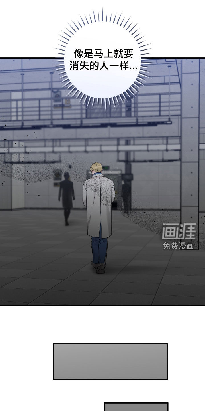 第133话7