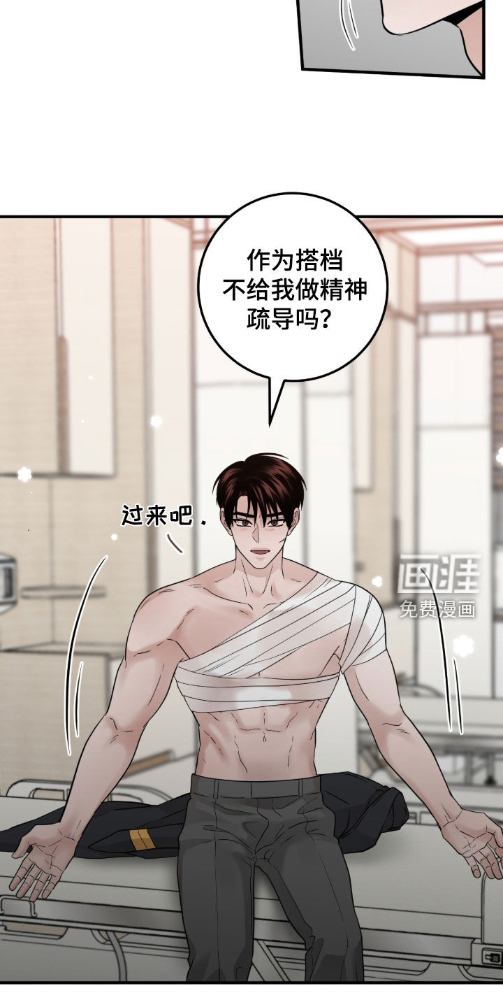 第133话15