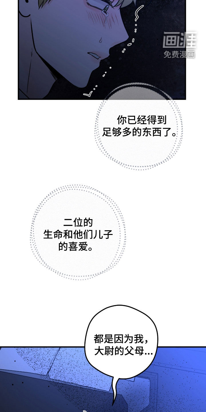 第132话4