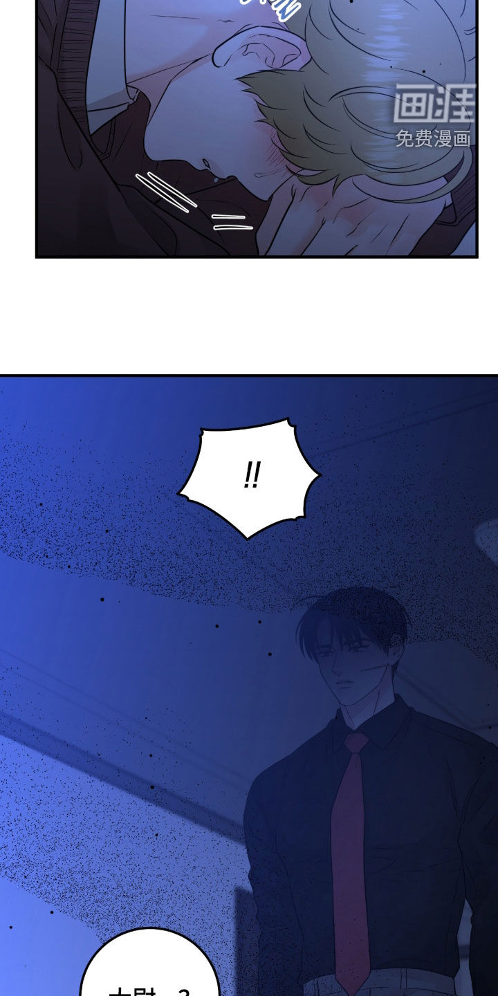第132话6